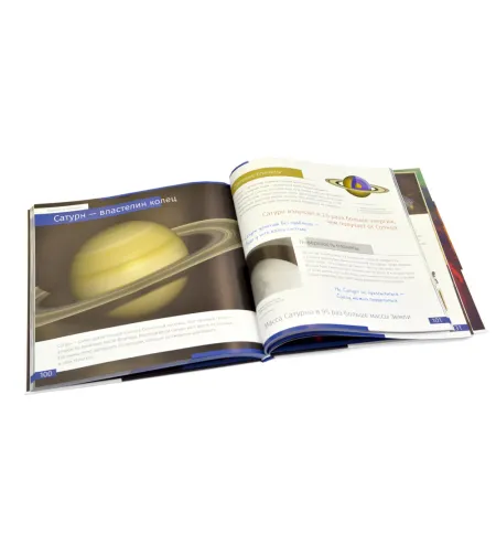 Kosmos. Mittetühi tühjus. Teadmiste raamat RU (kõva köide)