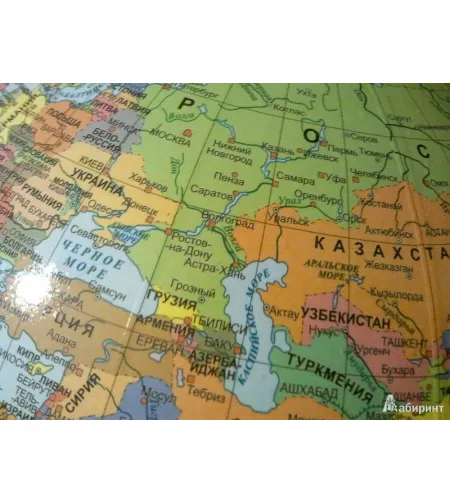 Globe ZACHEM 250 mm political (RU)