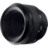 Zeiss Milvus 50mm f/2.0 Macro Canon EF (ZE)
