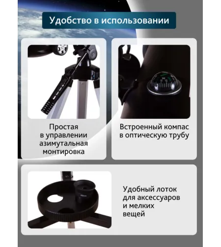 Teleskoop Levenhuk Skyline Travel 80 80/400 >160x with bag kotiga