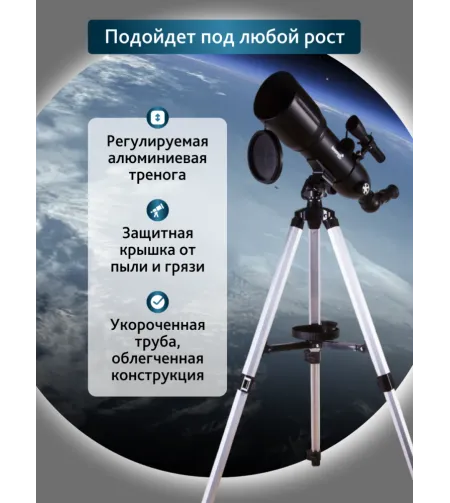 Teleskoop Levenhuk Skyline Travel 80 80/400 >160x with bag kotiga